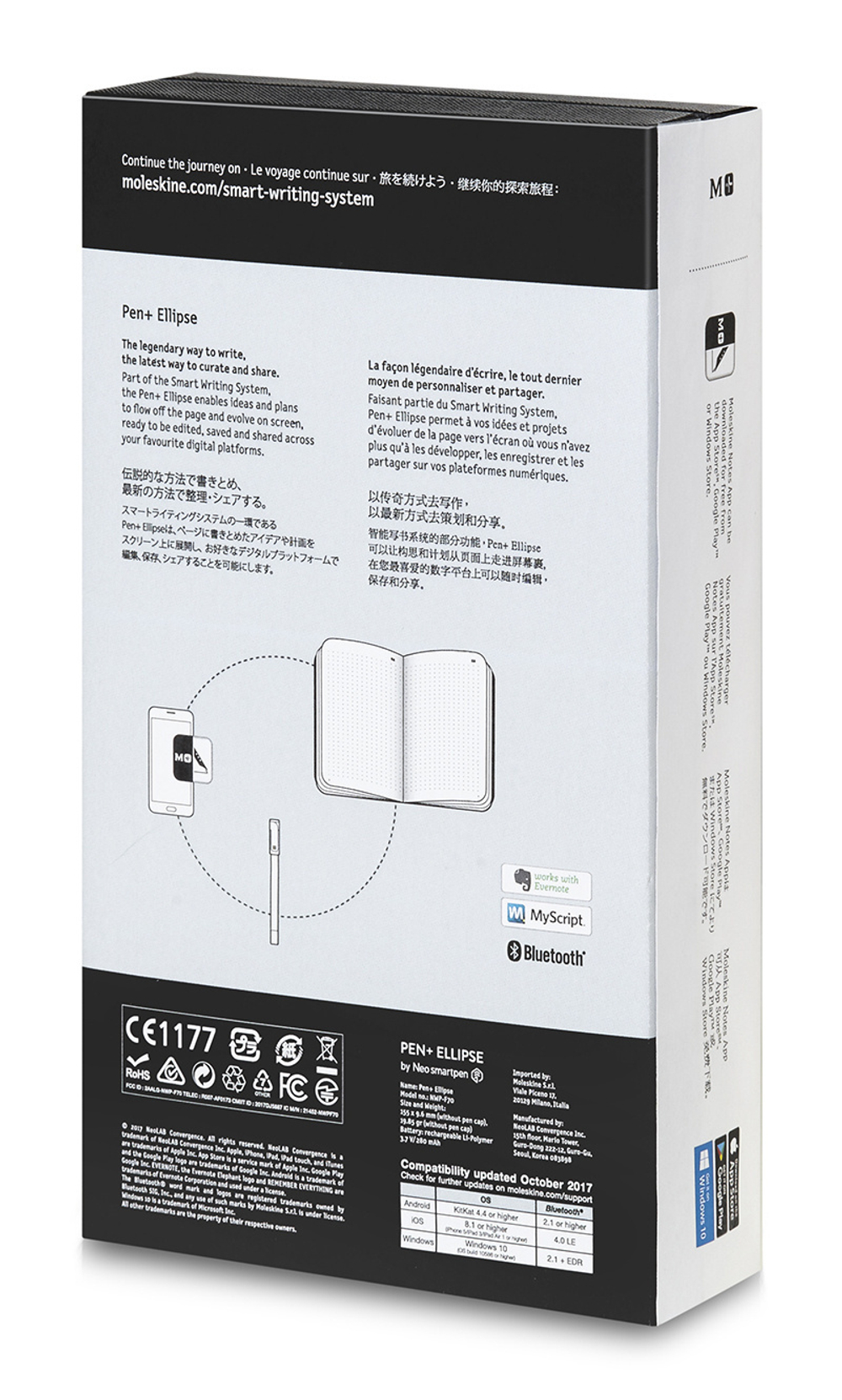Набор Smart Writing Moleskine (SMPENBK) (блокнот Volant XS/ ручка SMART PEN+ Ellipse)