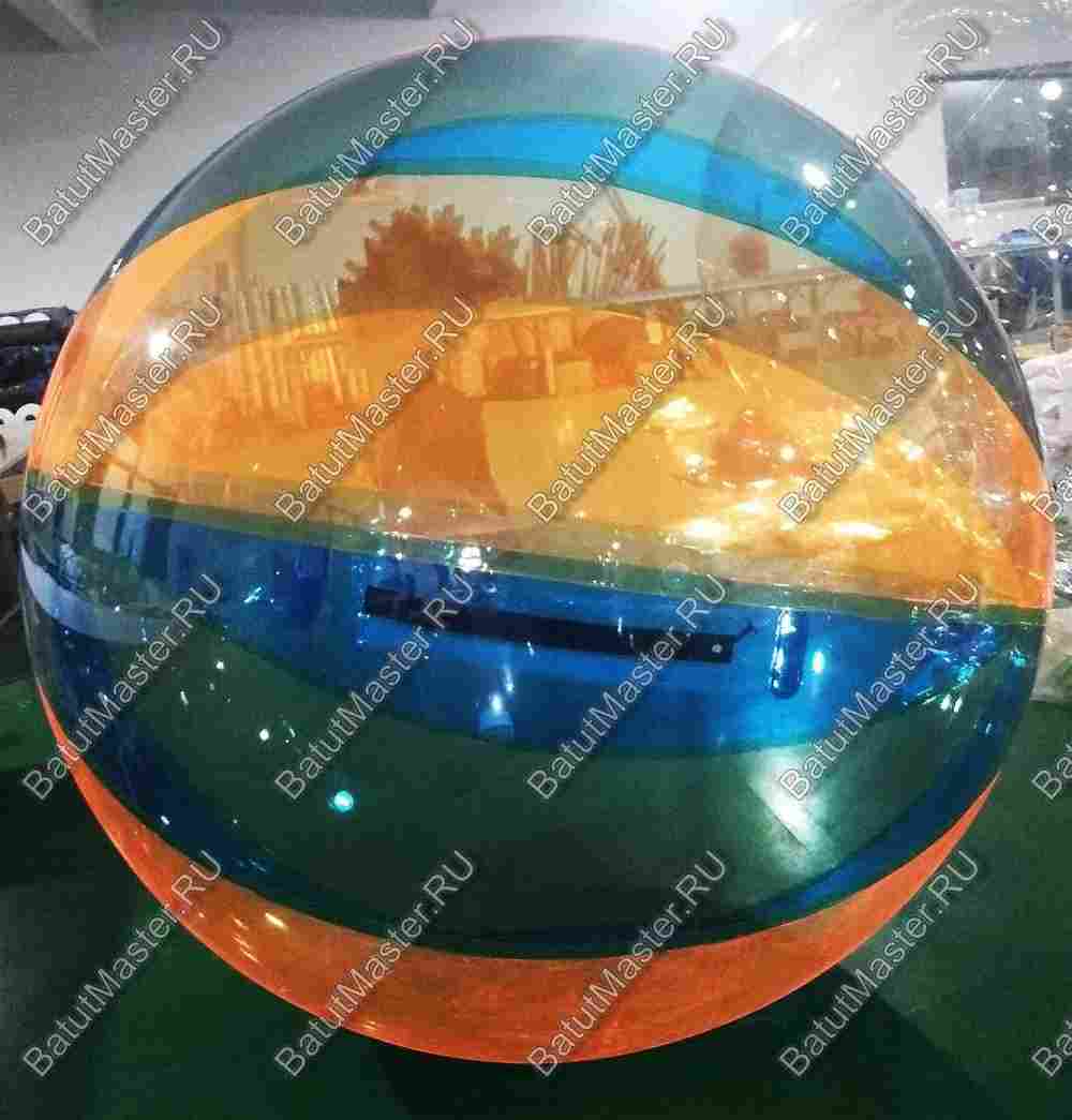 Аттракцион Водный шар ПВХ «Оранжево - синий», 1,5*1,5*1,5 м