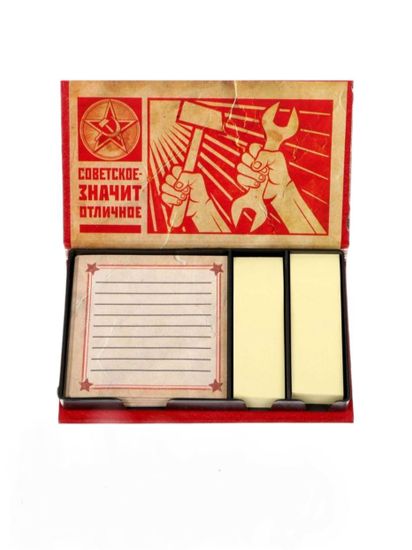 Блок для записей СССР