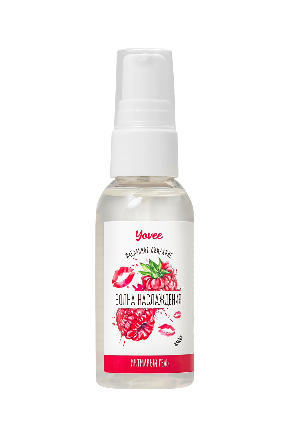 Съедобная гель-смазка Yovee «Волна наслаждения» с Д-Пантенолом, со вкусом малины, 50 мл