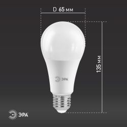 Лампа светодиодная ЭРА STD LED A65-25W-840-E27 25Вт груша нейтральный белый свет Е27 | Лампы cветодиодные Груша (A)
