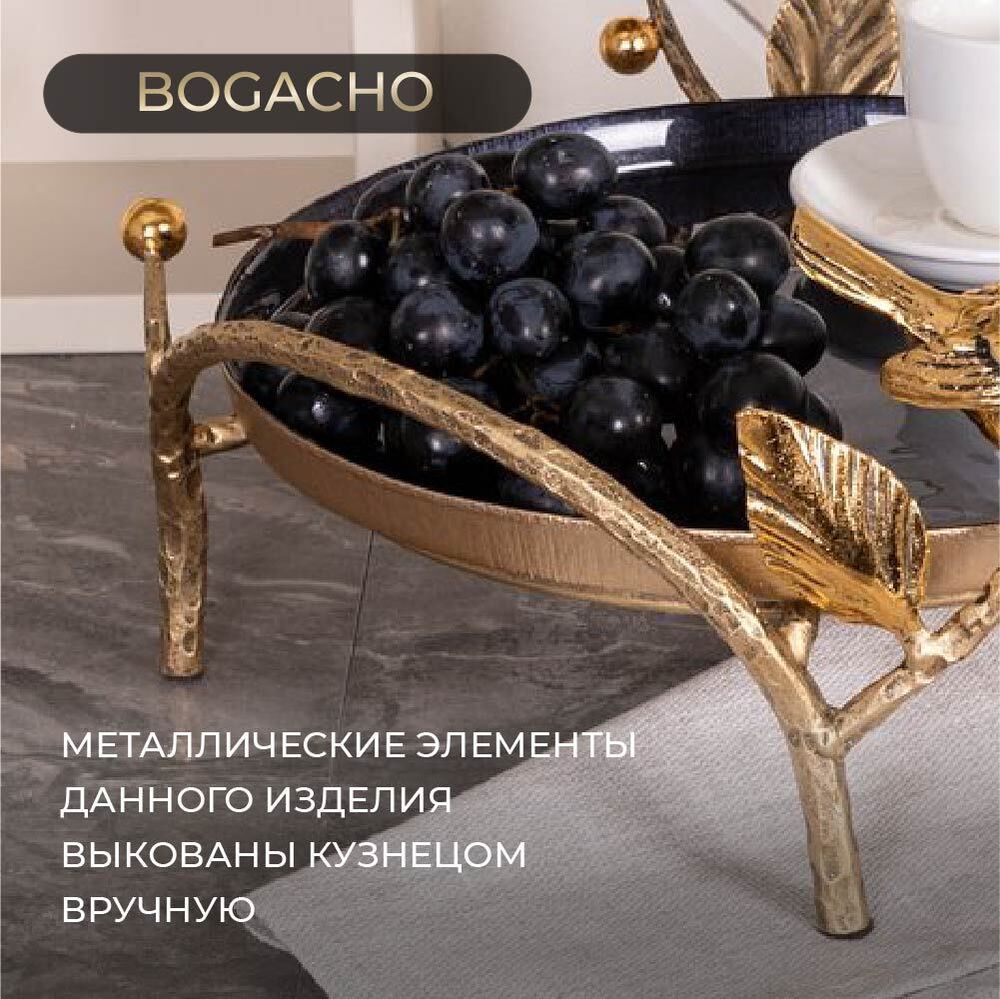 Фруктовница-конфетница Терра (поднос) Бронза Синий