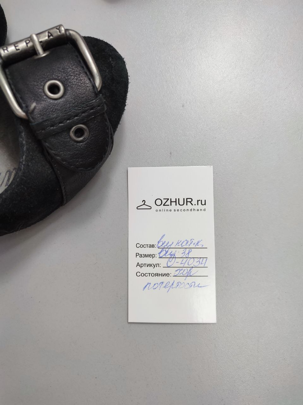 Туфли Replay кожаные 38 размер