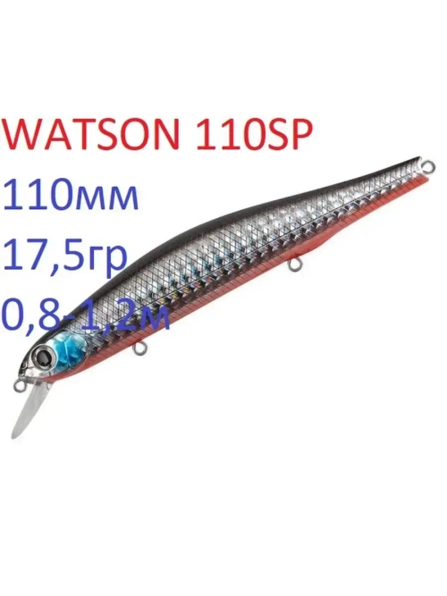 Воблер WATSON 110SP