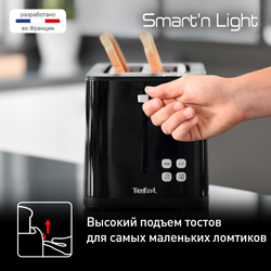 Тостер Tefal Smart&Light TT640810