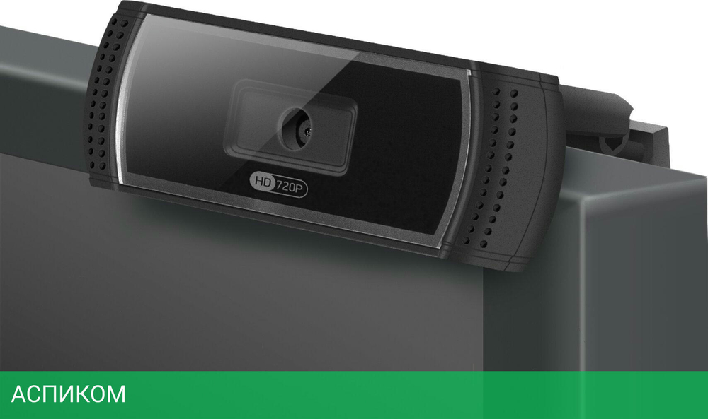 Веб-камера Defender WebCam G-Lens 2597 HD720p (63197)