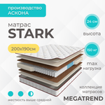 Матрас Askona MEGATREND Stark (Мегатренд Старк)