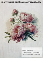 Трансфер для декупажа переводной рисунок для поверхностей детский 046