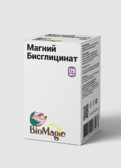 Магний бисглицинат