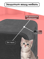 Чехол 30х30х38 на пуфик квадратный/стрейч