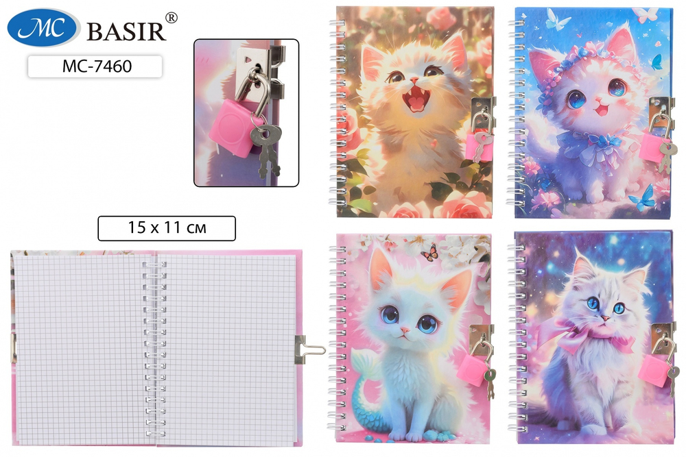 Записная книжка с замочком А6 48л. "Кошки"