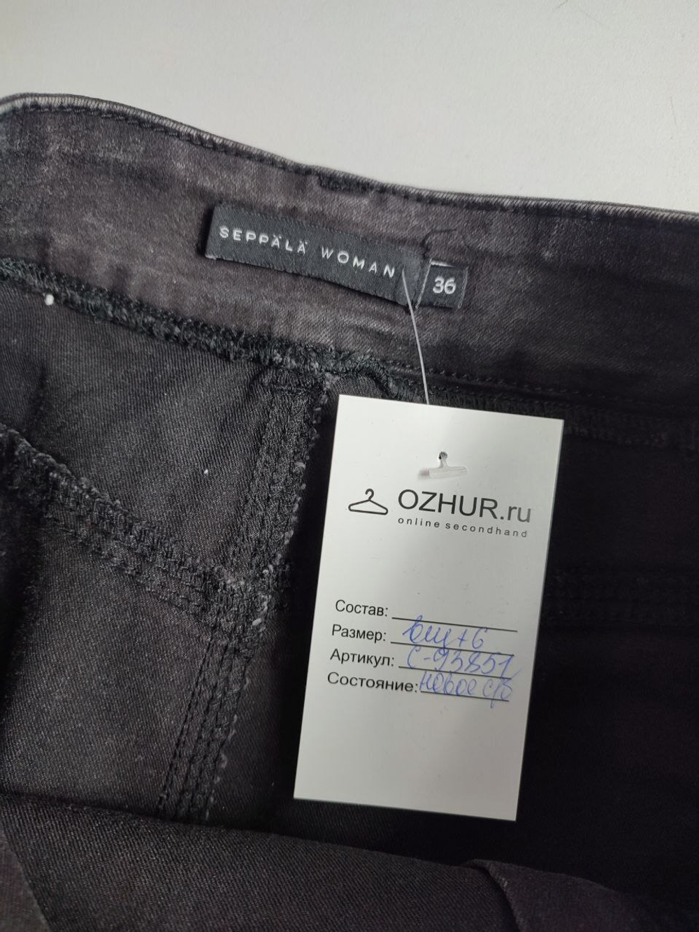 Юбка Seppala Woman джинсовая 42 размер, новая