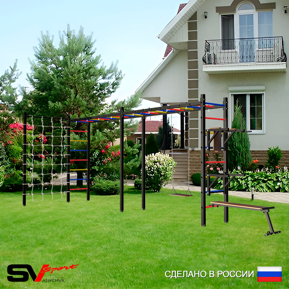 Уличная шведская стенка Sv Sport рукоход х 2 с комплектом турник прямой У55644 (Брусья/Стойка/Скамья/Деревянные/Сетка)