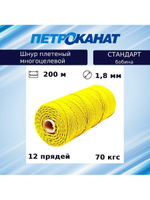 Шнур плетеный Петроканат СТАНДАРТ 1,5 мм (100 м) зеленый, бобина
