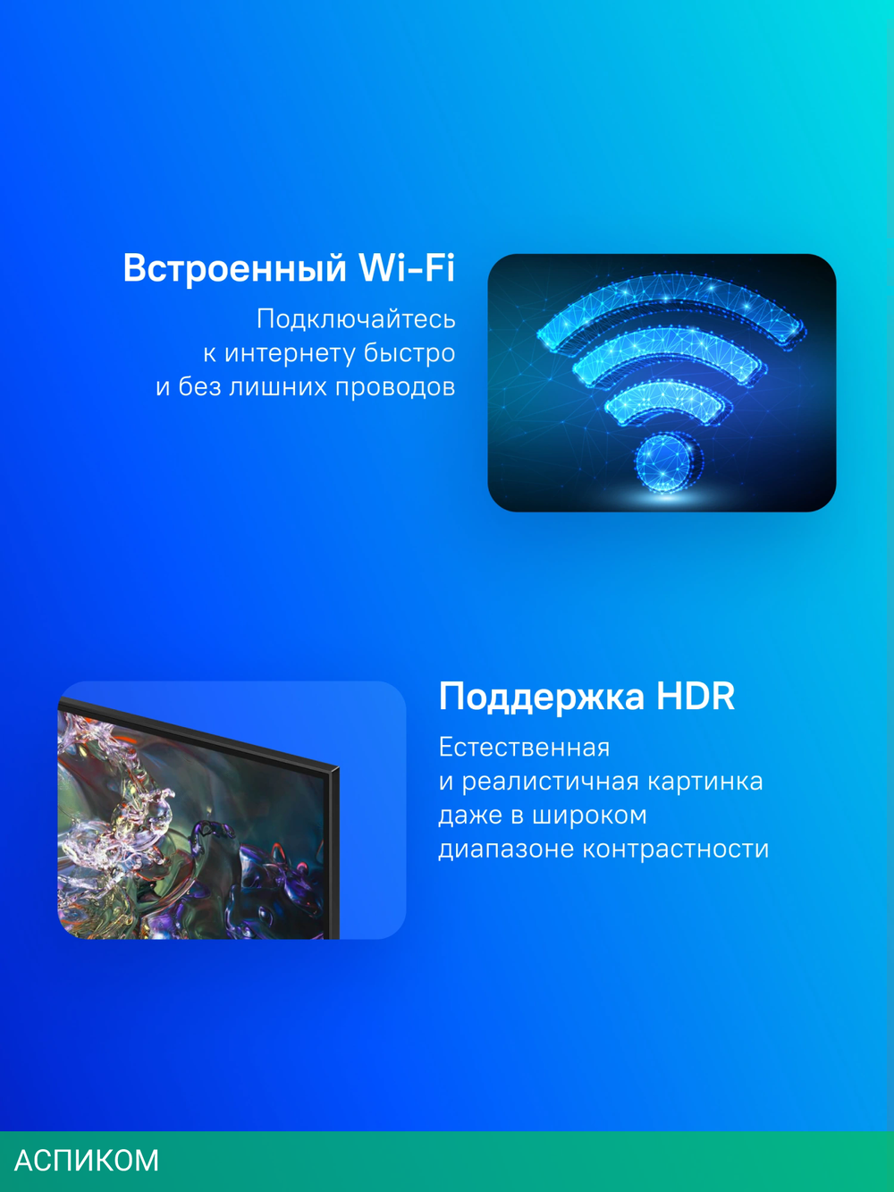 Телевизор QLED Samsung 65" QE65Q60DAUXRU