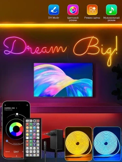 Светодиодная лента 20м, Гибкий разноцветный неон,подсветка для интерьера