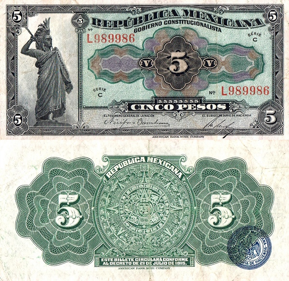 Мексика 5 песо 1915 Календарь ацтеков UNC