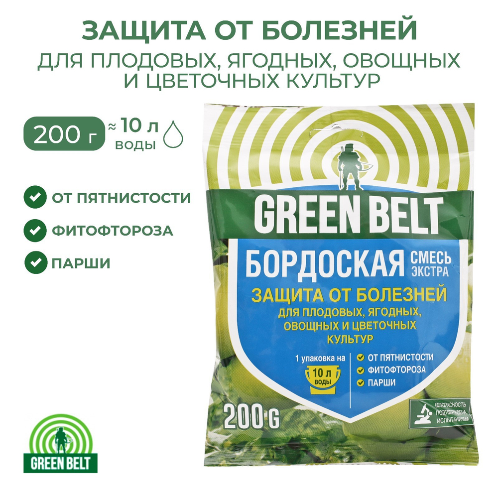 Бордоская смесь -защита растений от болезней