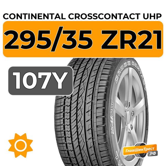 Continental CrossContact UHP 295/35 ZR21 107Y XL