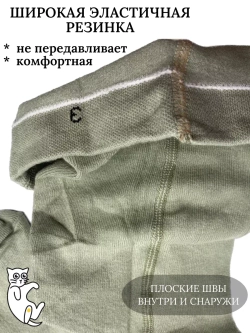 Детские колготки, (1 пара в упаковке).