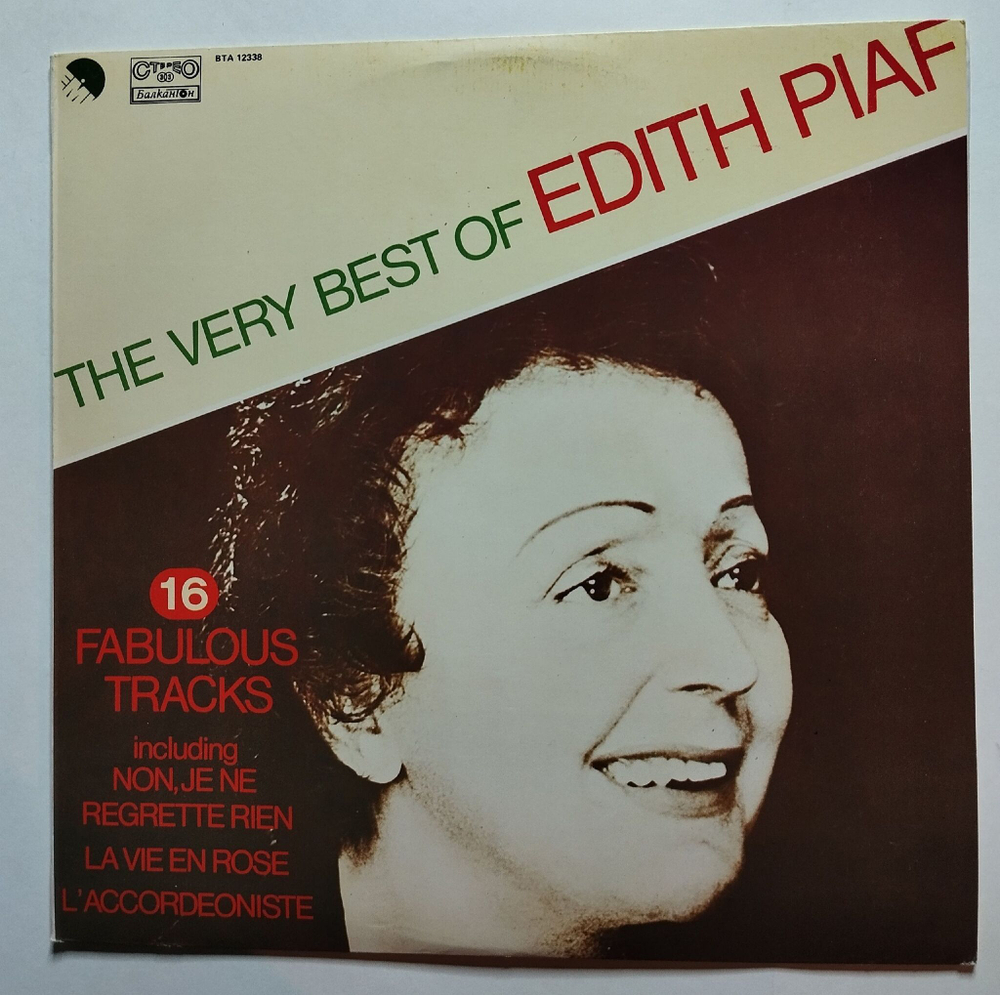 Винтажная виниловая пластинка LP Edith Piaf The Very Best Of (Болгария 1989)