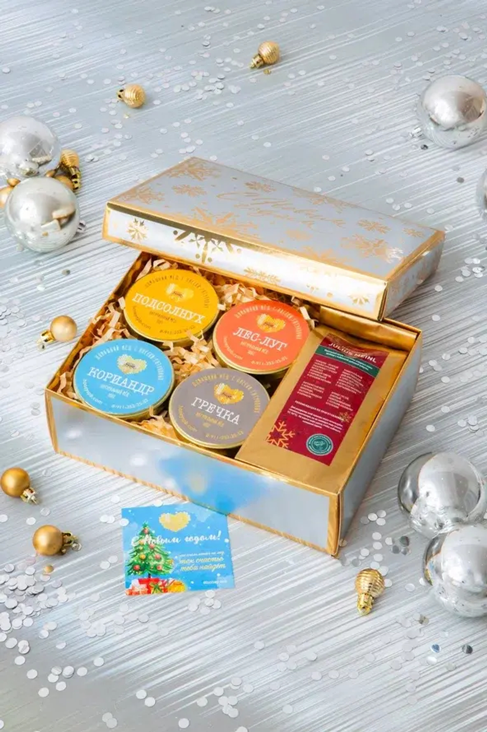 Набор №158 "4 вида меда + кофе или чай"