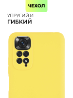 Чехол BROSCORP для Xiaomi Redmi Note 11;Xiaomi Redmi Note 11S оптом (арт. XM-RN11-COLOURFUL-YELLOW)