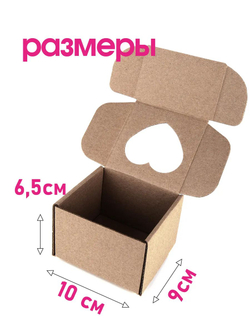 Коробка подарочная картонная 10 шт, 25х25х3