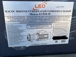 Насос центробежный многоступенчатый горизонтальный LEO модель ECH10-30 (380 В)