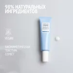 Легкий крем-сорбет для глубокого увлажнения и сияния Comfort Zone Hydramemory Light Sorbet Cream 60 мл