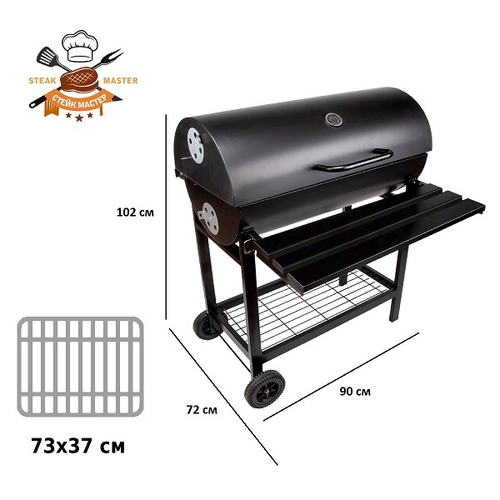 Гриль Green Glade 11100