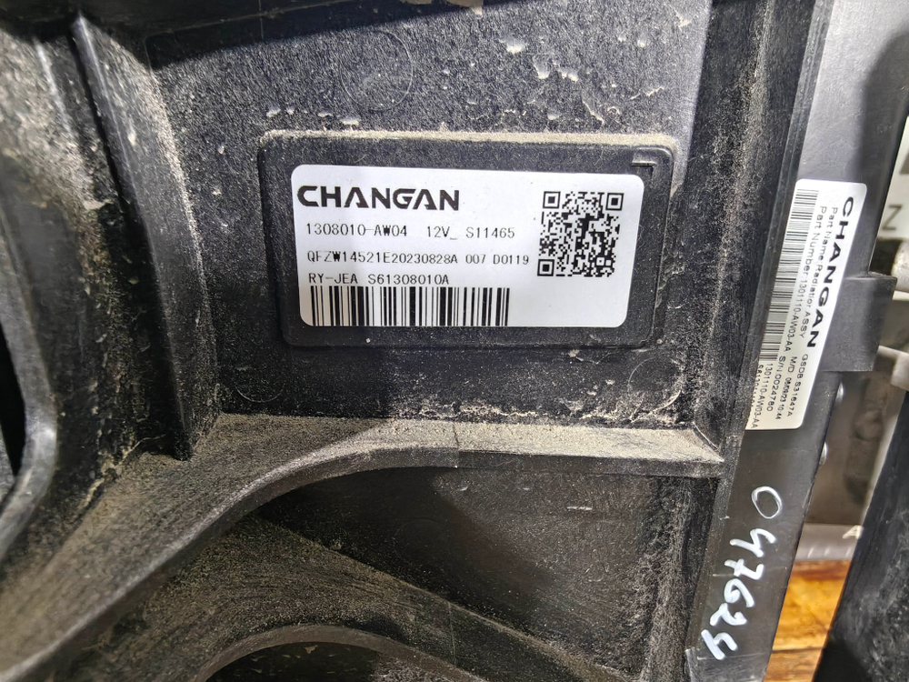Панель передняя + кассета радиаторов Changan CS55 Plus, UNI-S 21-нв Б/У Оригинал S203F2707030200
