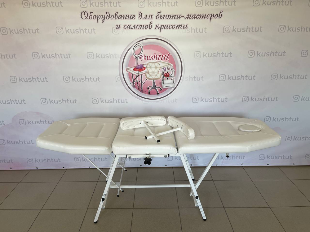 Кресло Косметологическое Горизонт БМ+Регулировка высоты+вырез лица Мононога