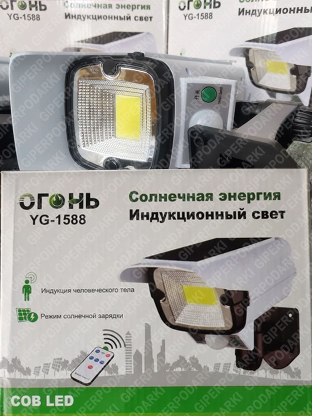 Уличный светильник/фонарь/муляж камеры/с солнечной панелью, пультом и датчиком движения/Огонь/YG-1588