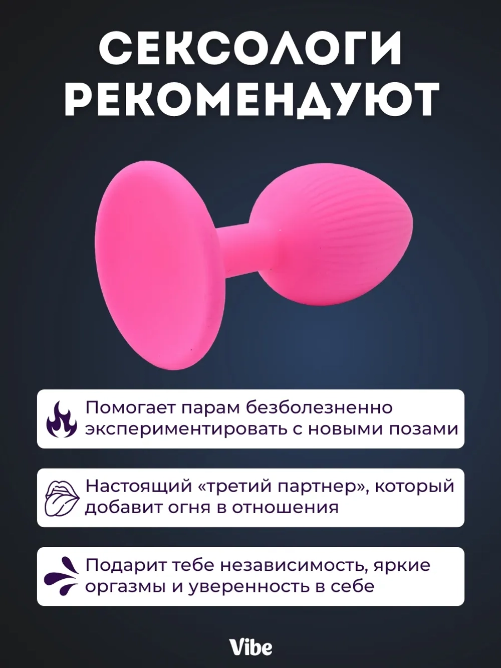 Силиконовая анальная пробка размер M