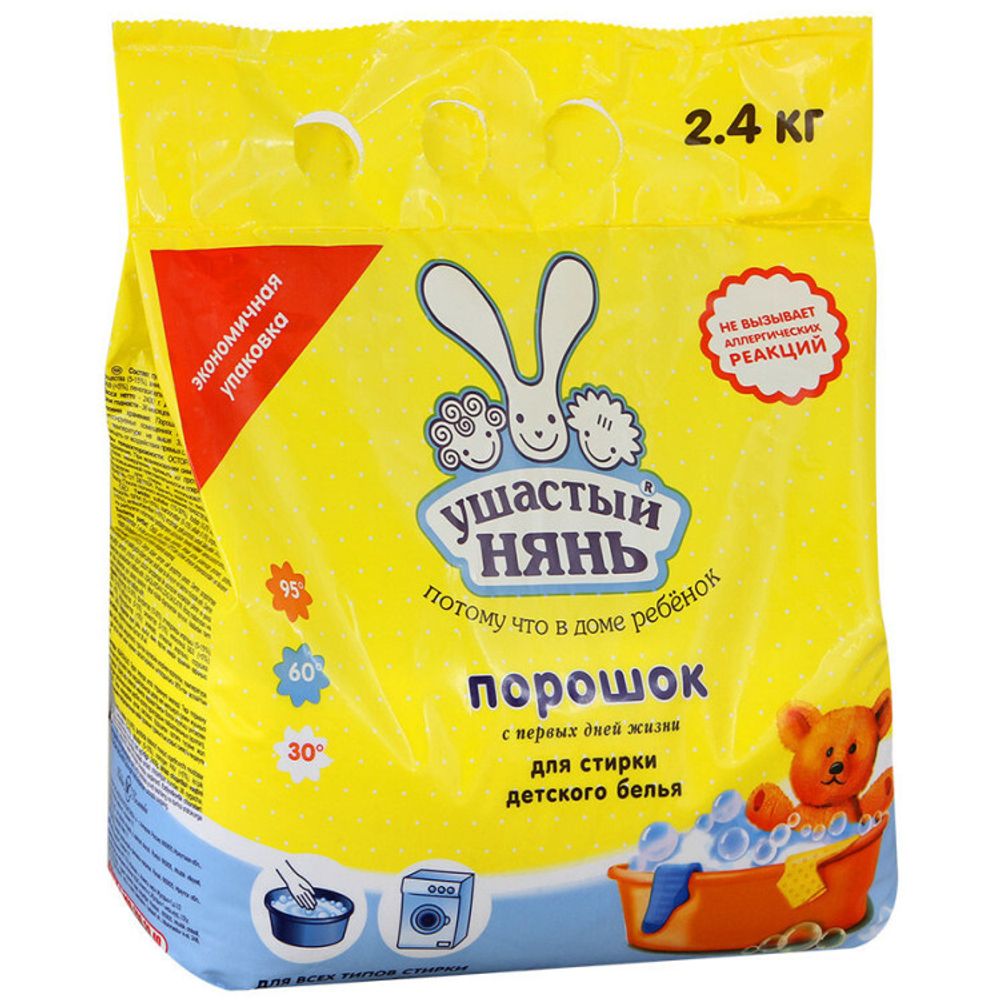 Стиральный порошок «Ушастый Нянь», 2,4 кг