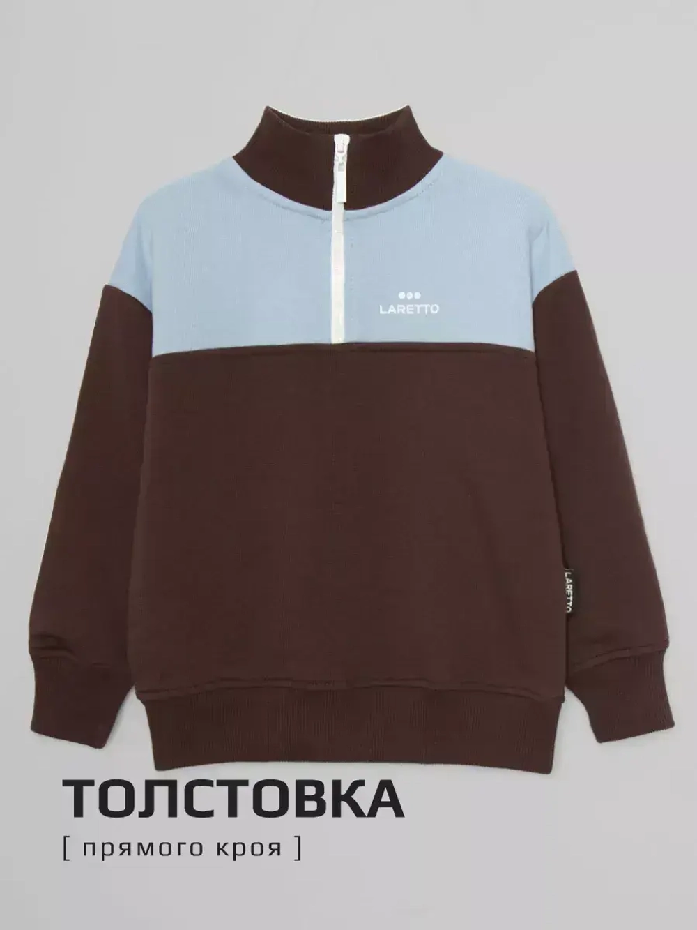 Костюм для мальчика, толстовка и брюки