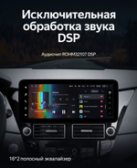 Магнитола для Hyundai Sonata 6 YF 2010-2013 - Teyes LUX ONE ROUND монитор 12.3" 2K QLED на Android 10, CarPlay, 4G SIM-слот