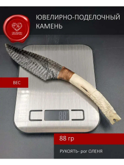 Нож обсидиановый с гравировкой медведь 25 см