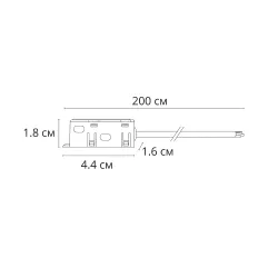 Коннектор для ввода питания Arte Lamp OPTIMA
