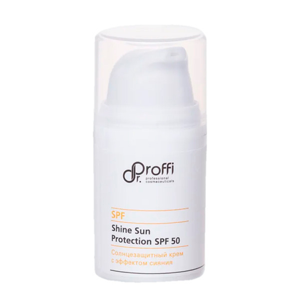 Солнцезащитный крем с эффектом сияния SPF50 Doctor Proffi Shine Sun Protection 15мл