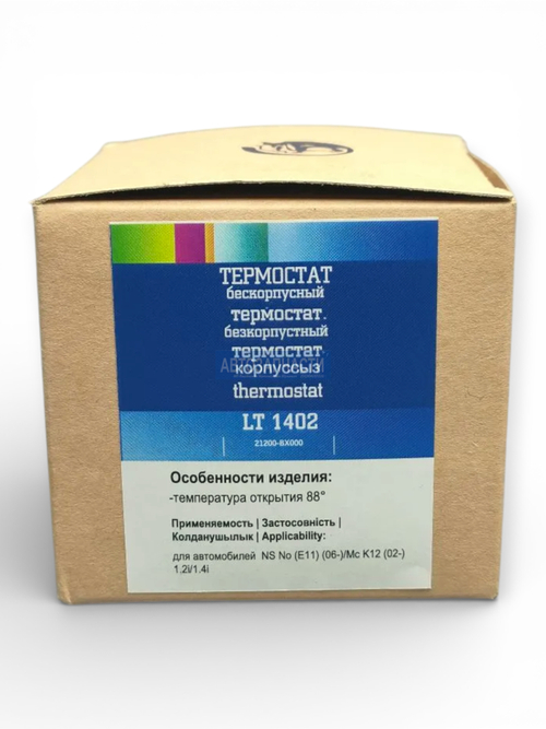 Термостат LUZAR (88C)