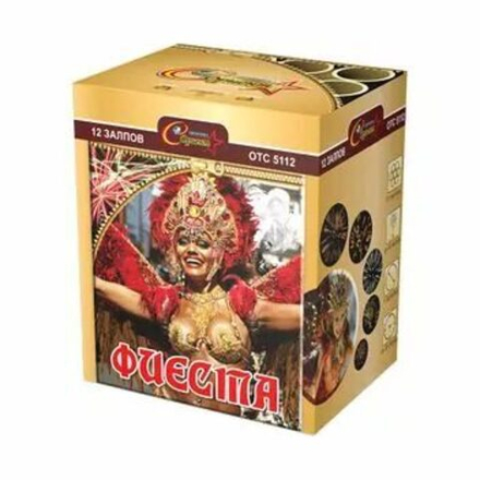 Салют Фиеста 12 залпов