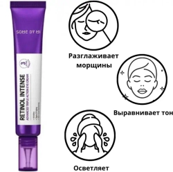 SOME BY MI Интенсивный крем для кожи вокруг глаз с ретинолом - RETINOL INTENSE ADVANCED TRIPLE ACTION EYE CREAM ,30мл