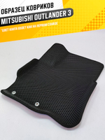Коврики EVA для Mitsubishi Outlander 3 поколение, GF0W (10.2012 - н.в.) - Комплект в салон - 3D С бортиками - Черный - Черный кант