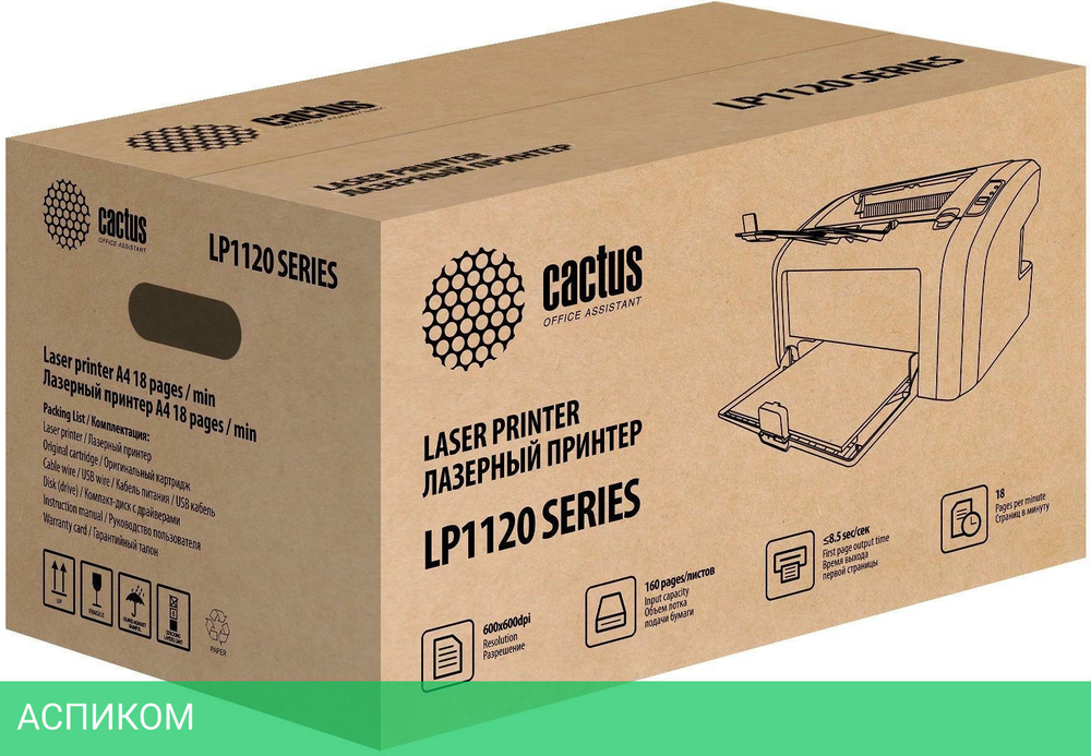 Принтер Cactus CS-LP1120NWB черный