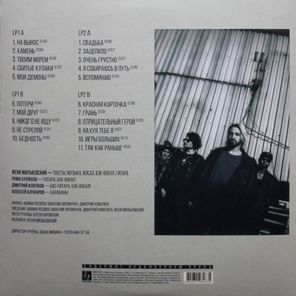 Нервы / 7 (2LP)