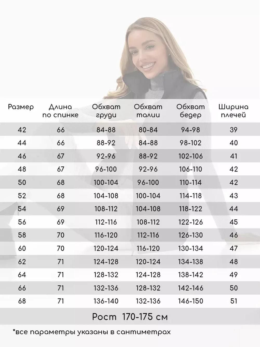 Жилетка которая стройнит + чехол + сумка. Производство до 10 дней.