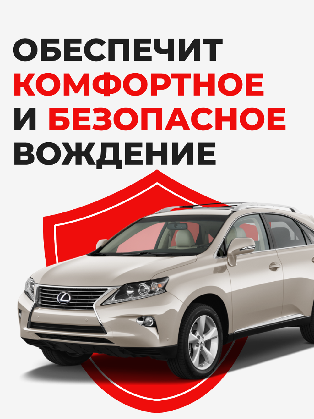Ремкомплект рулевой рейки для ЭУР Lexus RX 270 (III) (2010-2015) (R-12)