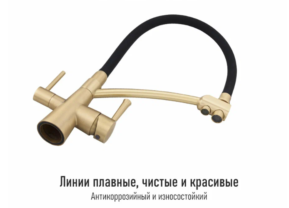 Смеситель для кухни (мойки) с фильтром Gappo G4398-1 бронза/черный
